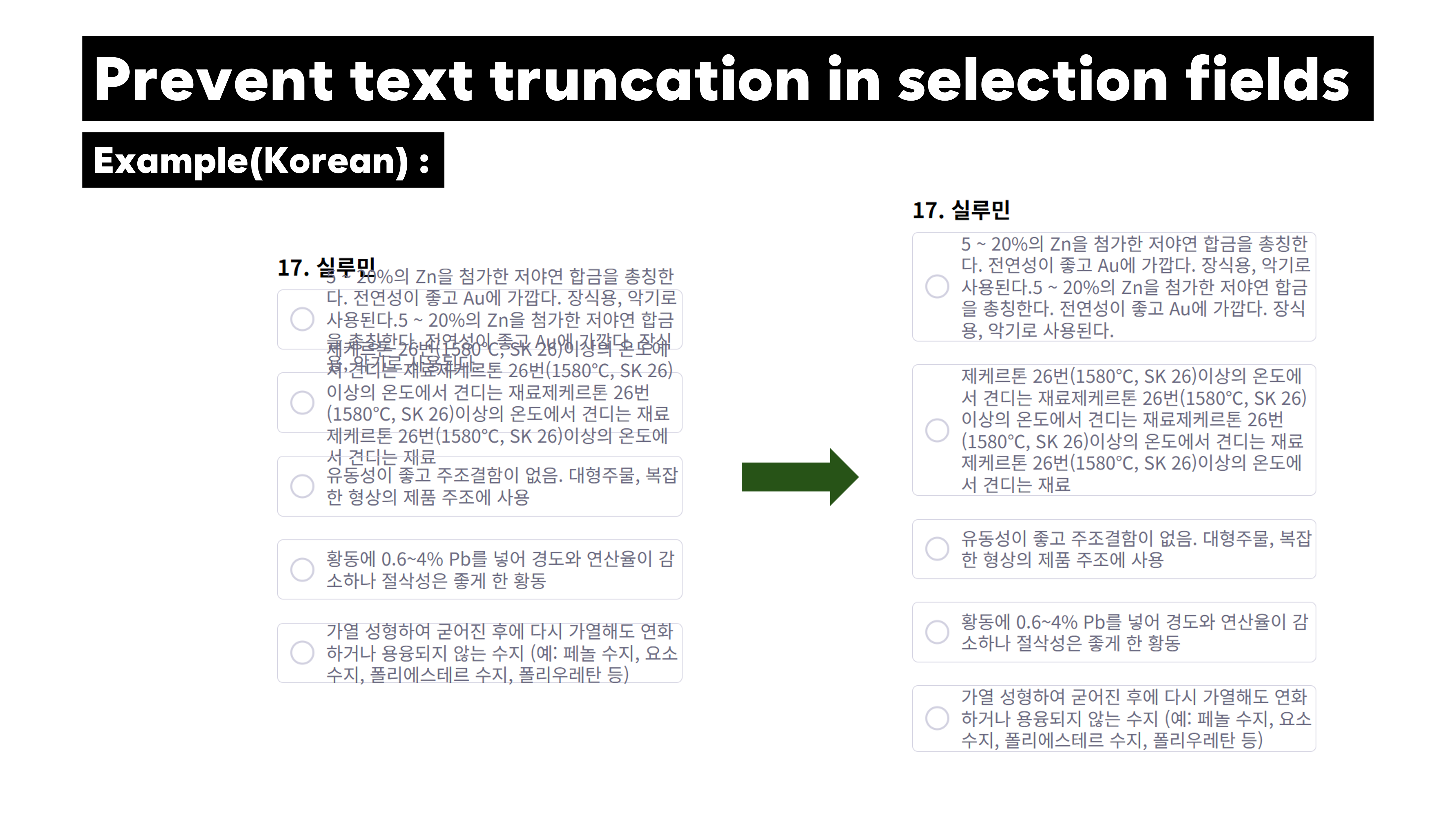 Additional image for understanding