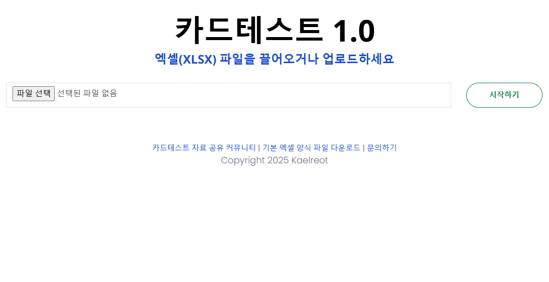 Additional images to help understanding