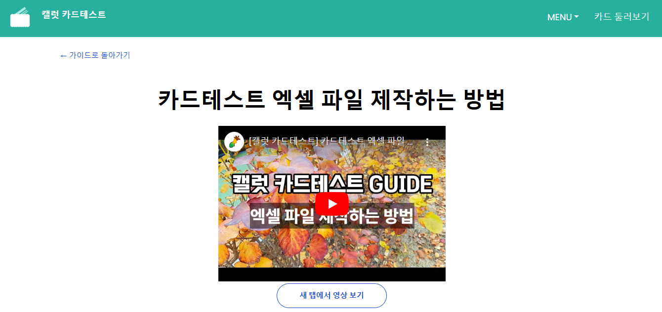 Additional images to help understanding