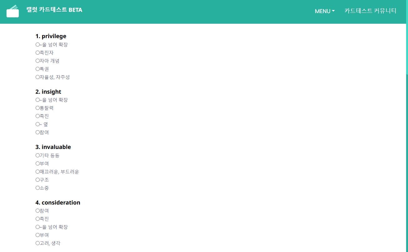 Additional images to help understanding